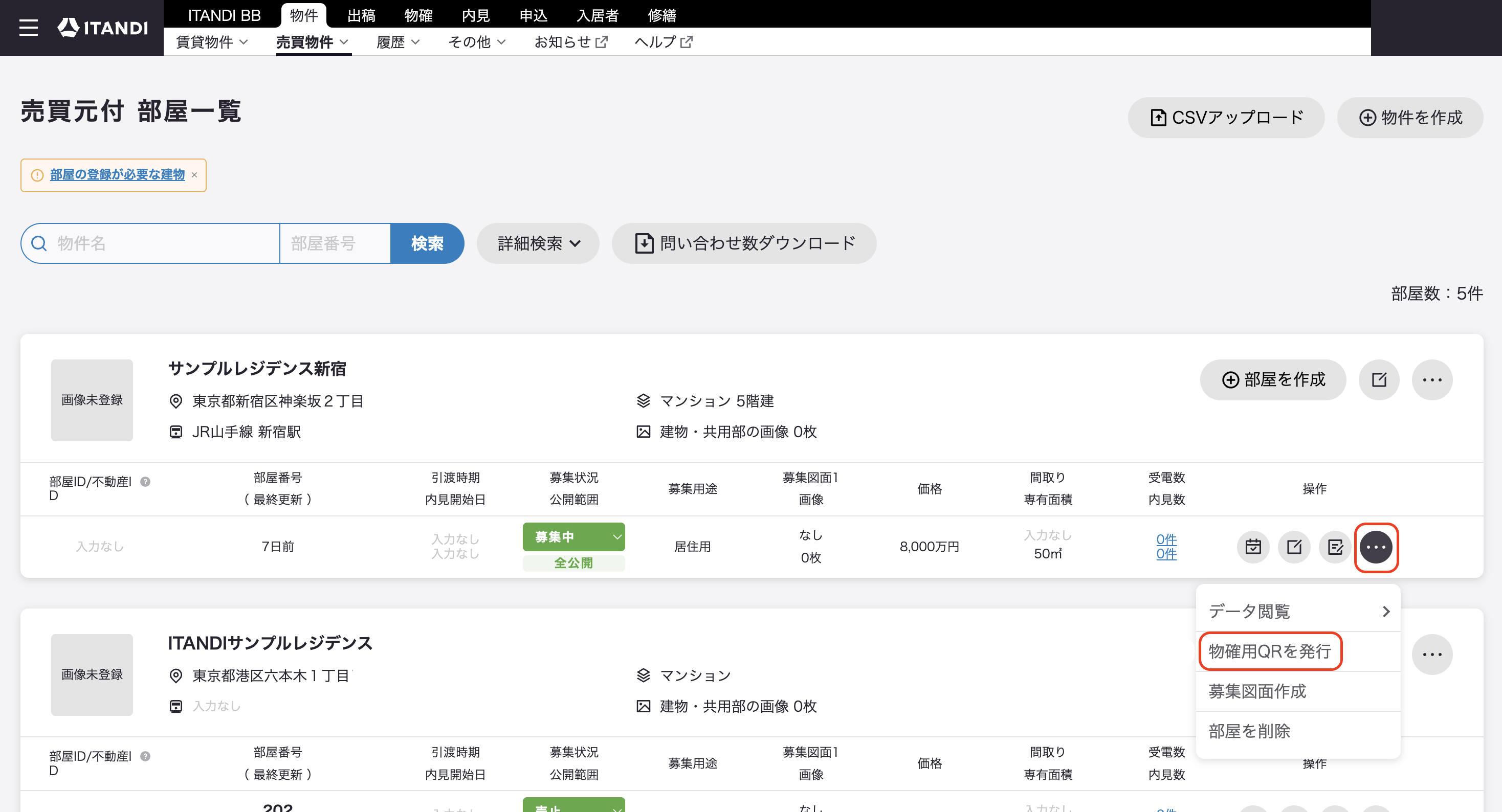 スクリーンショット 2026-02-13 14.01.06