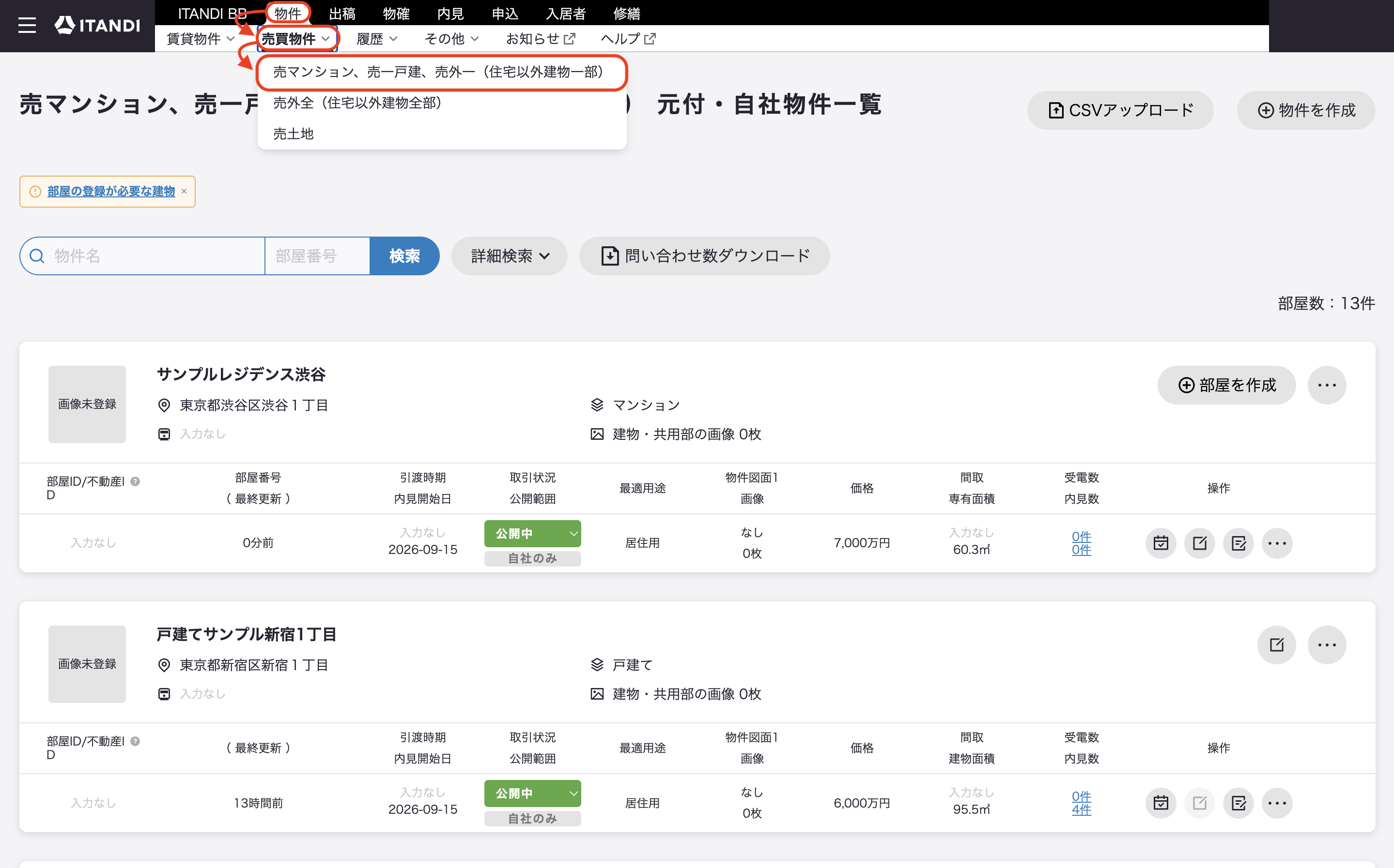 スクリーンショット 2026-09-16 5.53.45のコピー-1