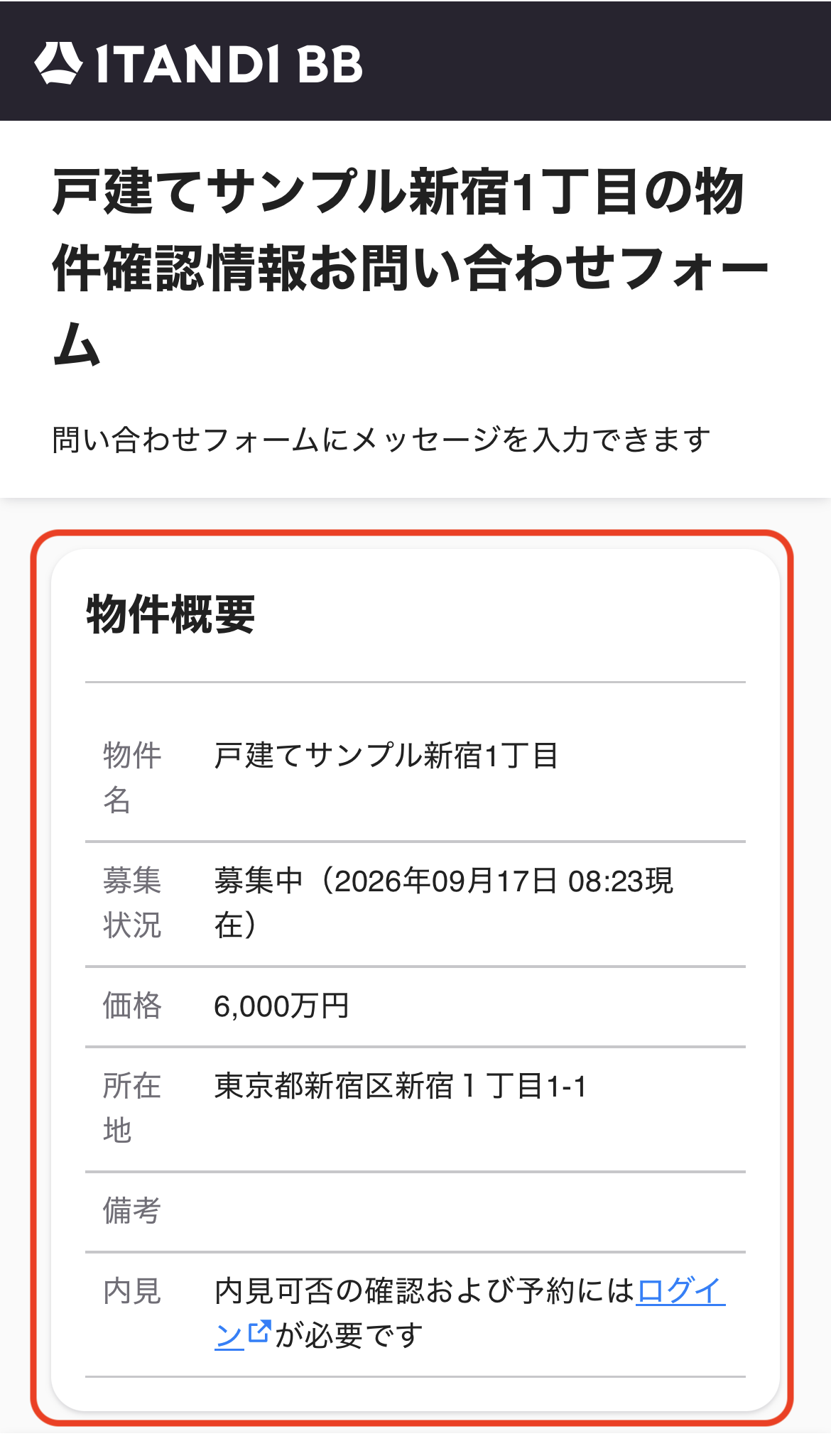 IMG_0149のコピー.PNG