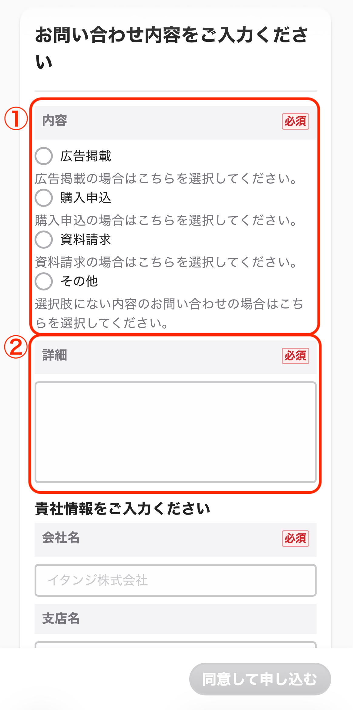 IMG_0163のコピー.PNG