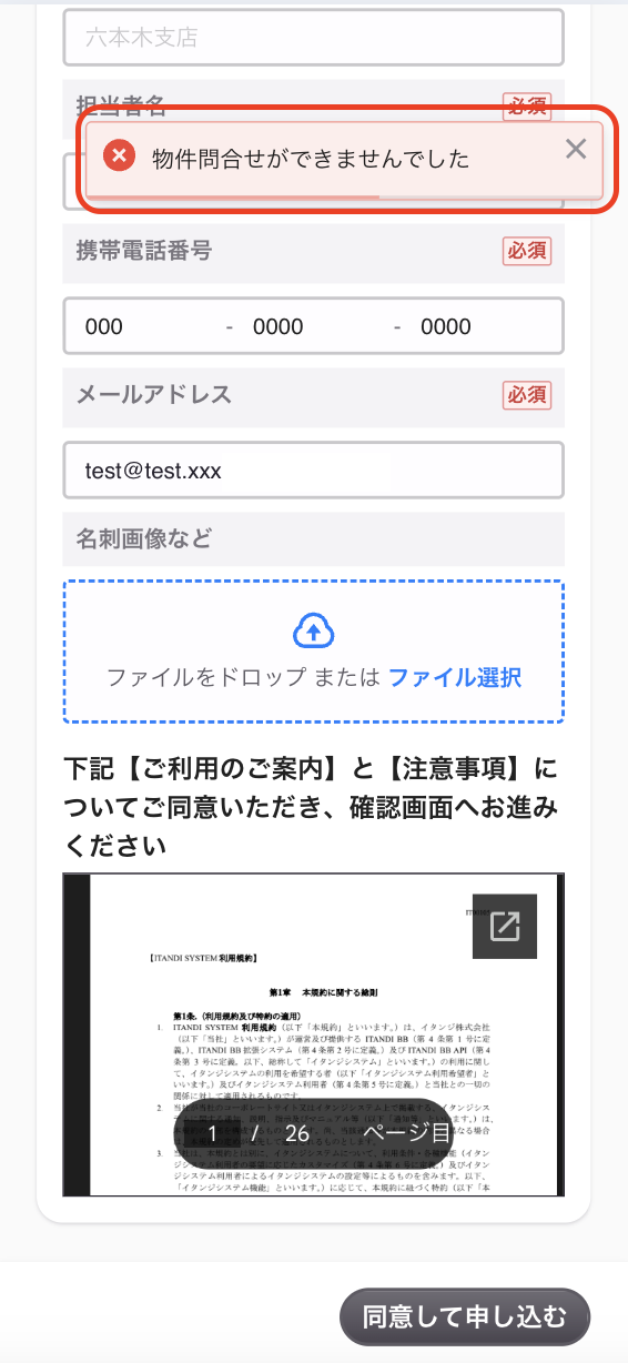 49446013015571